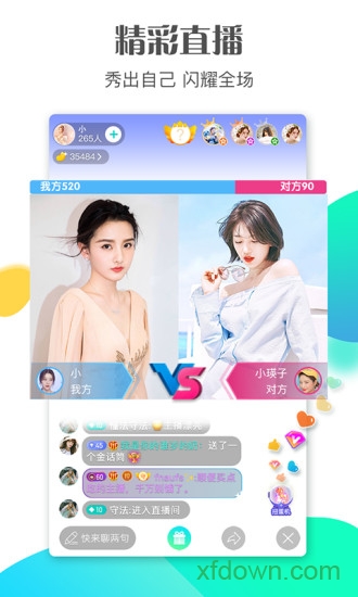 斗鼠短視頻 2020最新版