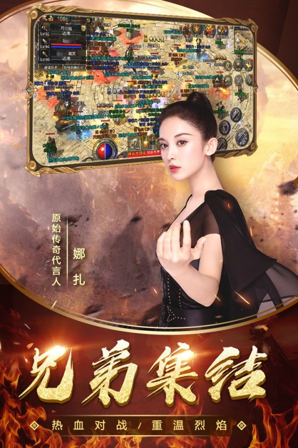 原始裁決