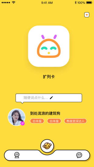 奶茶視頻最新版