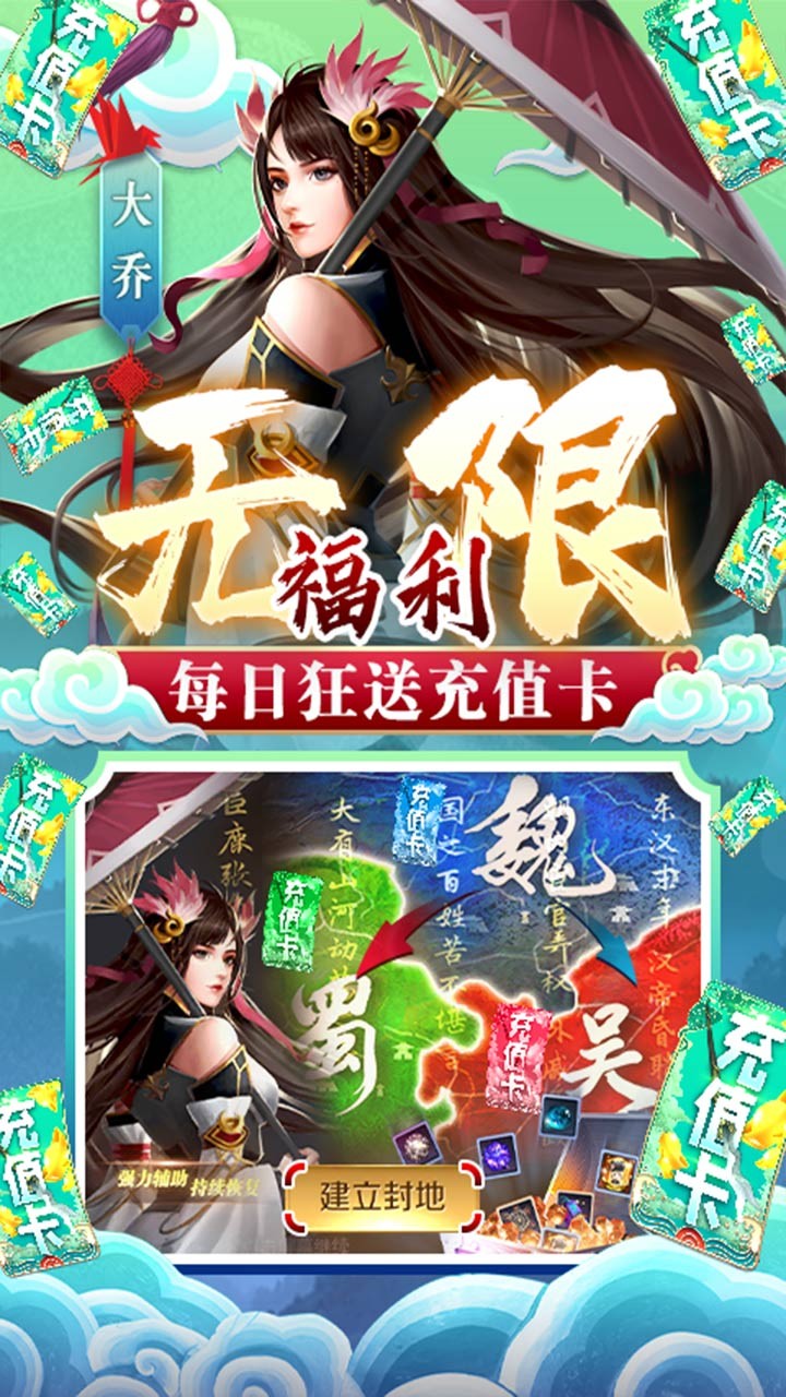 御劍飛飛BT 果盤版