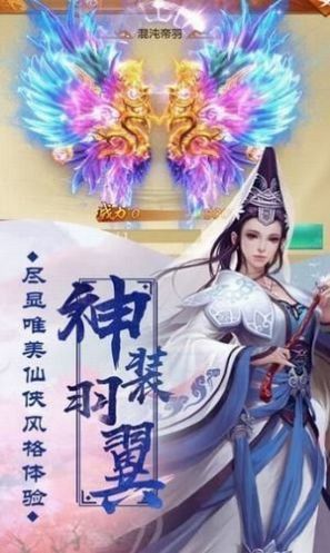 破雪刃 無限送充值版