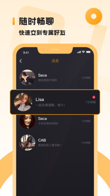 小圈 官方版