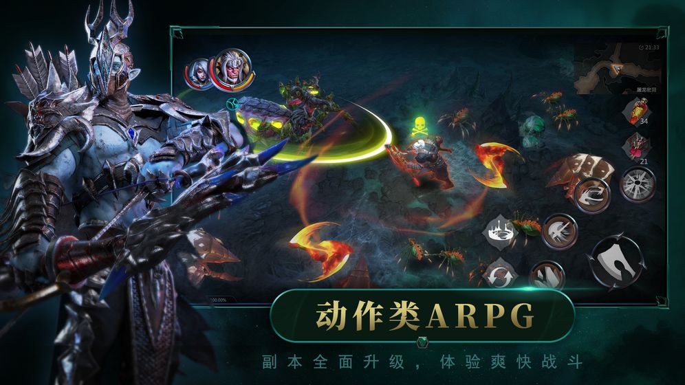 拉結爾 斗魚登錄版