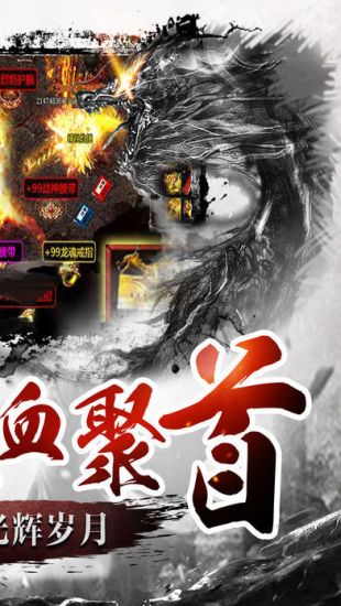 瑪法傳說