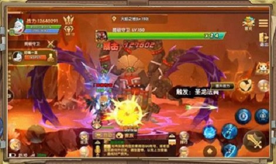 楓之大陸紅包版