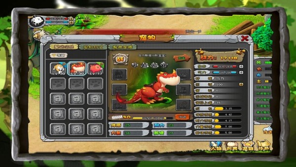部落風(fēng)云
