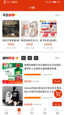 這里是沙縣