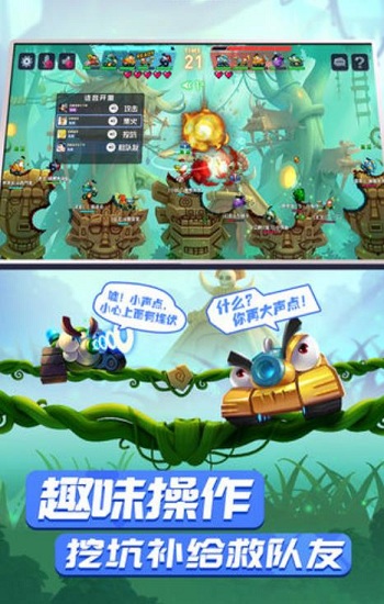 彈射坦克王 最新版