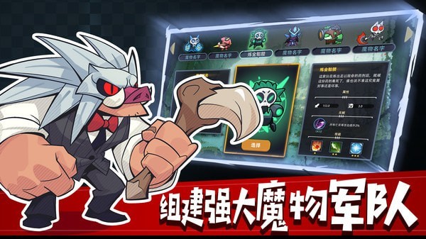 地下城經(jīng)理