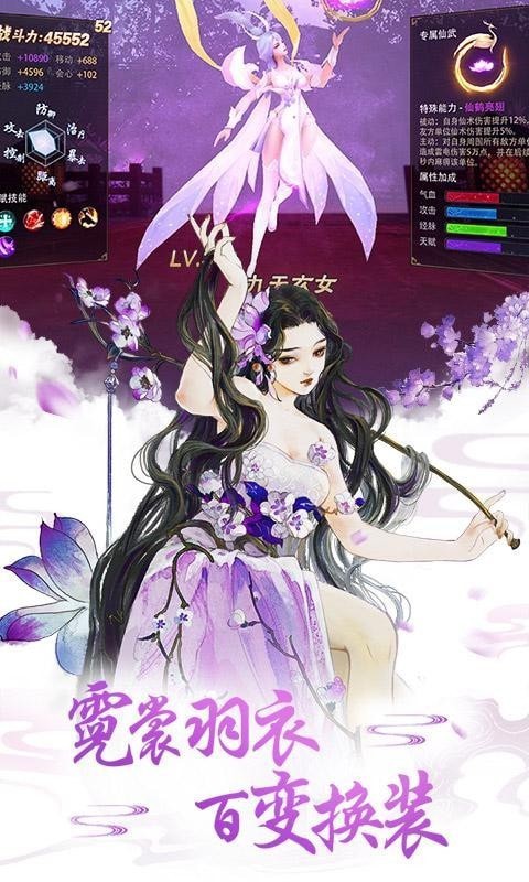 箭神之怒 無(wú)限送元寶版