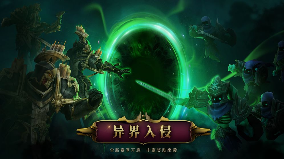 拉結爾 斗魚登錄版