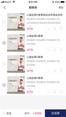 墨貝健康