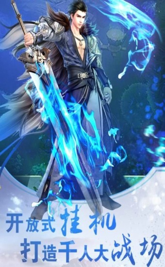 仙魔神諭