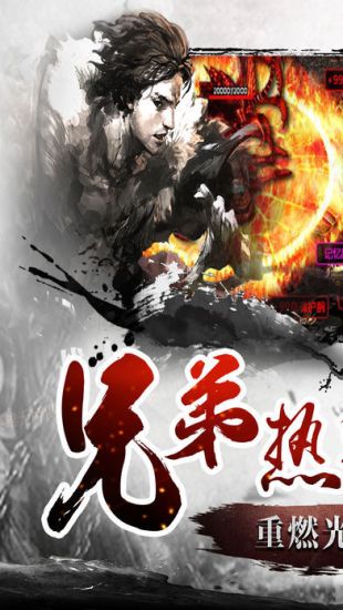 瑪法傳說