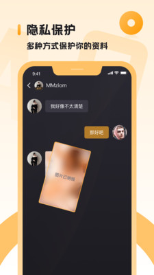 小圈 官方版