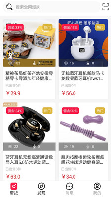 極選優(yōu)品