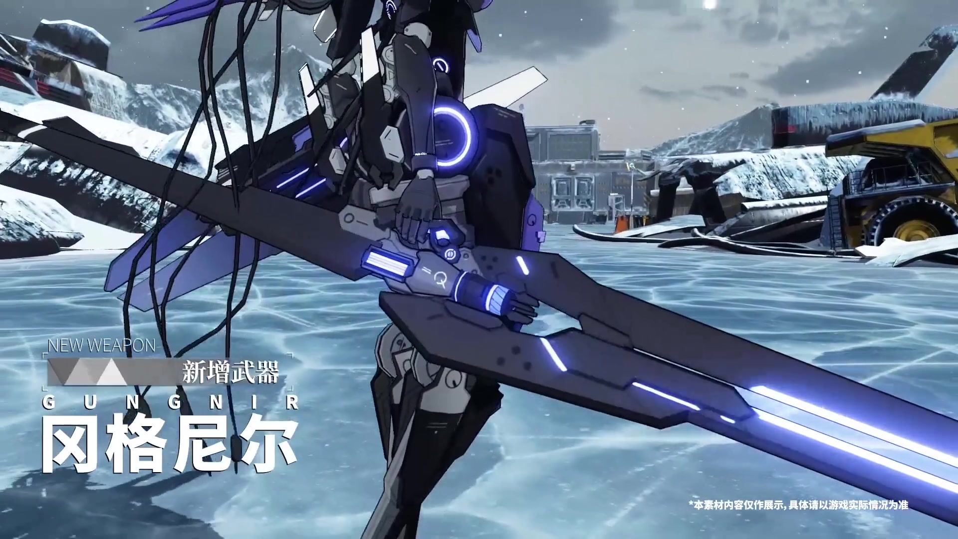 戰雙帕彌什GM版