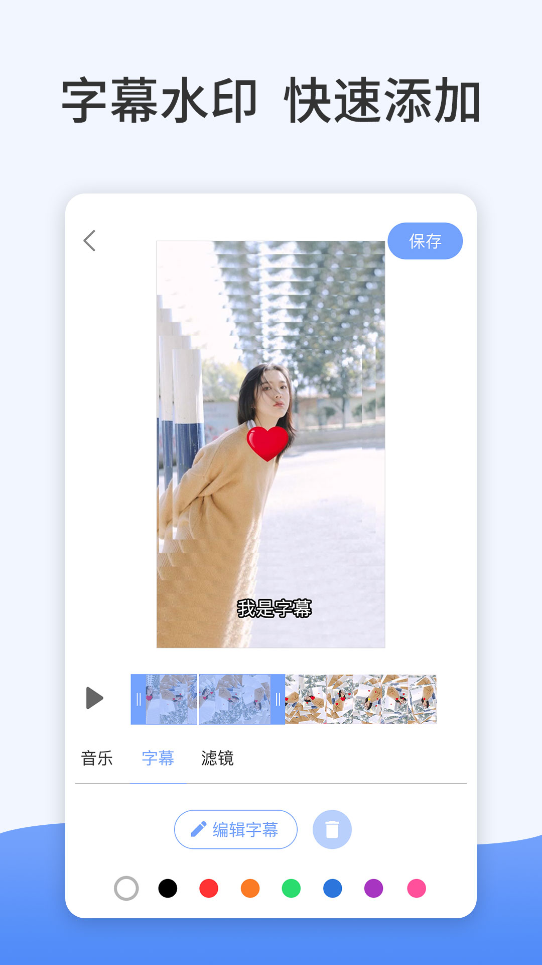 特效視頻 純凈VIP版