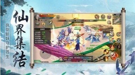 龍城神劍
