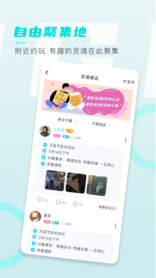 侗伴