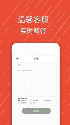 微信酷字體 官方版