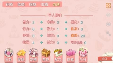 綠光戀人