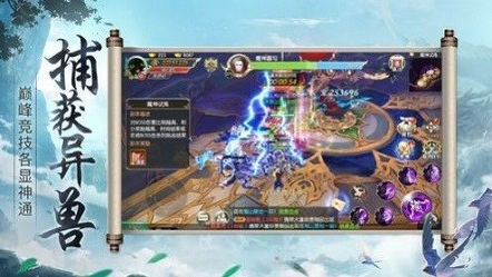 龍城神劍
