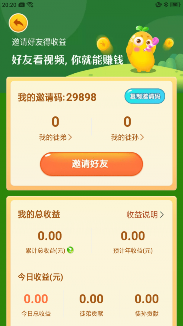 種豆得豆
