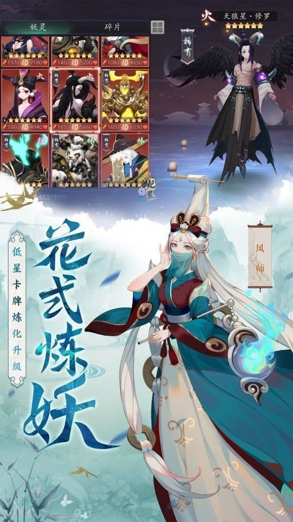 尋覓逍遙