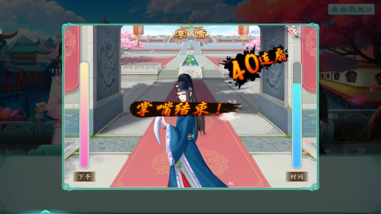 鳳凰心計(jì)