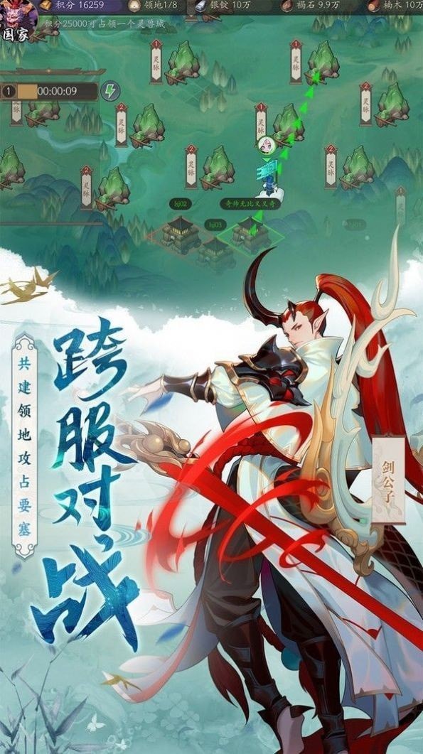 尋覓逍遙