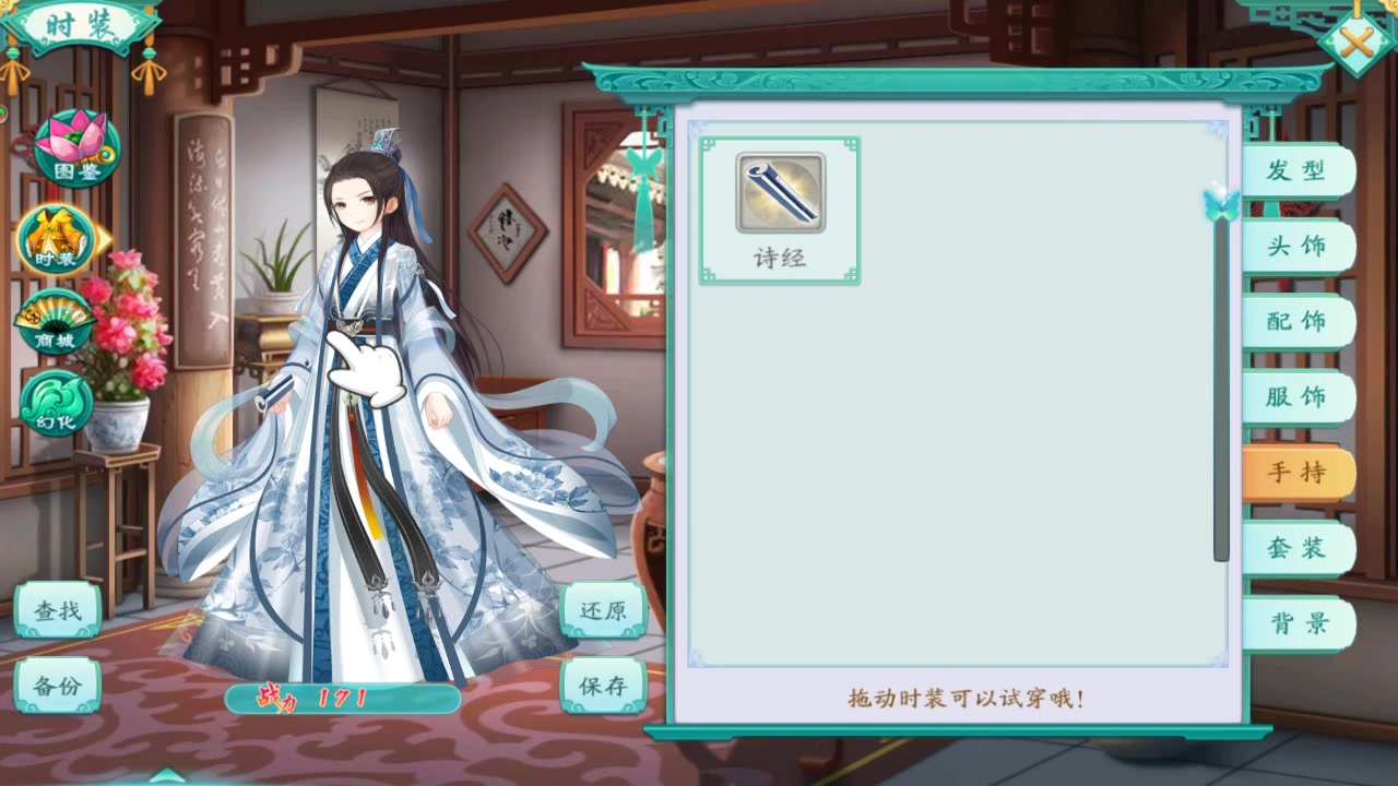 鳳凰心計(jì)