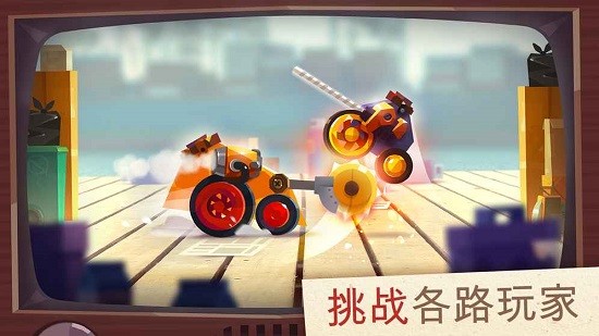 喵喵戰(zhàn)車