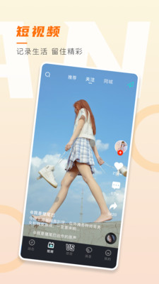 侗伴