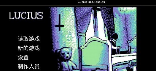 惡魔之子盧修斯