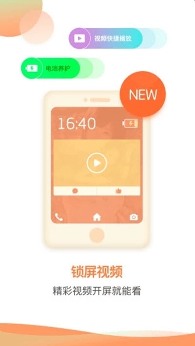 火火視頻極速版 舊版