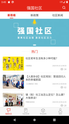 領頭雁