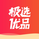 極選優品