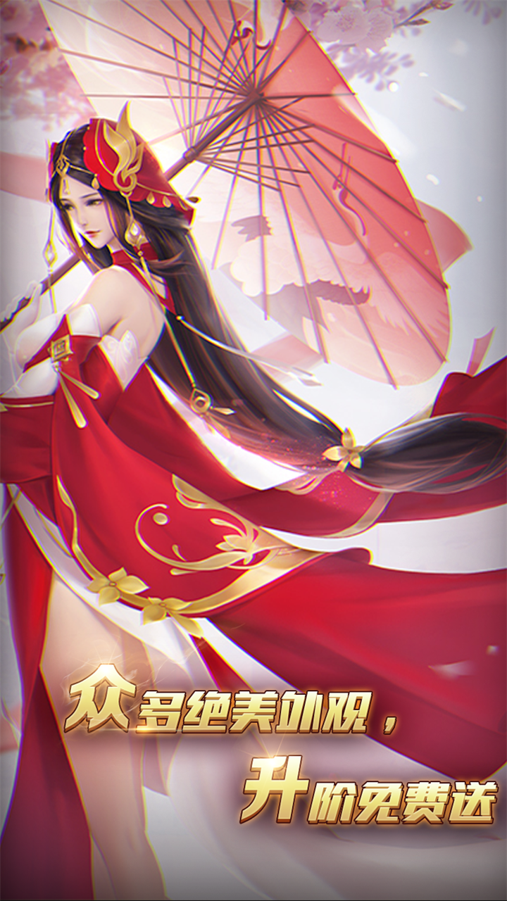 玲瓏奇緣 果盤版