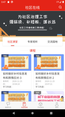 領頭雁
