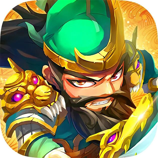 天下霸業BT（送充值版） 果盤版