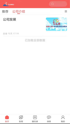 金雀超級云