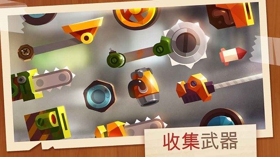 喵喵戰(zhàn)車