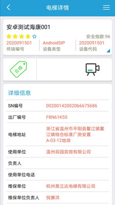 智能物聯(lián)