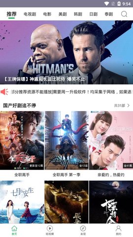 大象視頻 官方版
