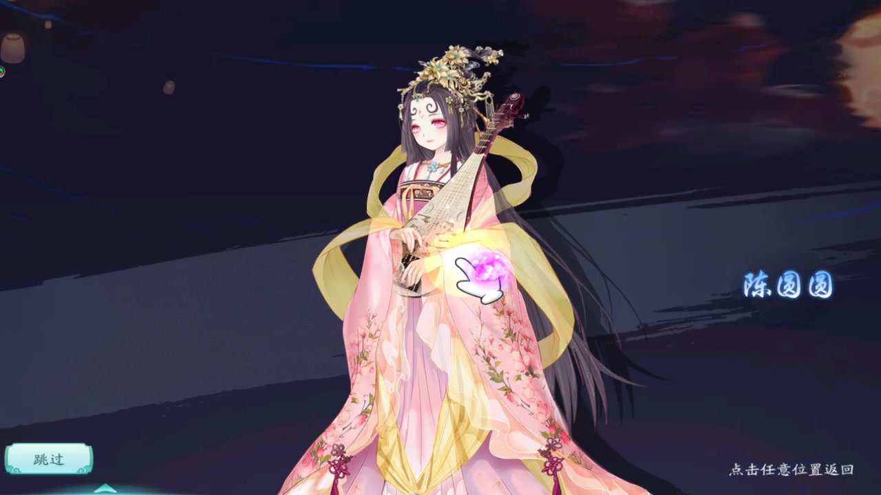 鳳凰心計(jì)