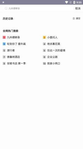 大象視頻 官方版