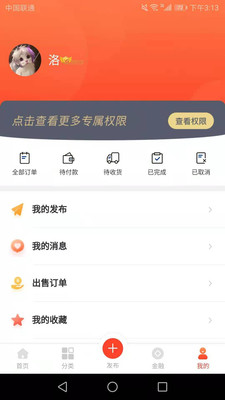 筑購網