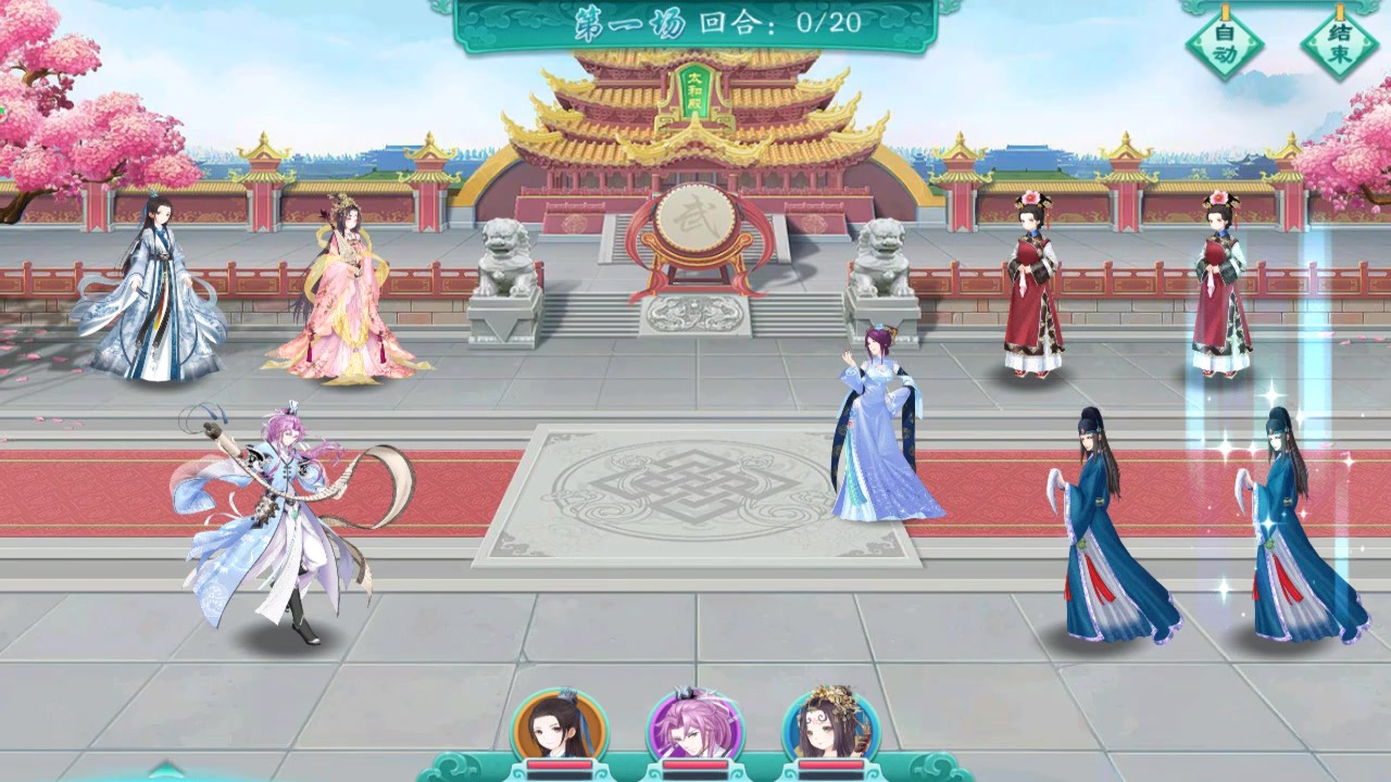 鳳凰心計(jì)