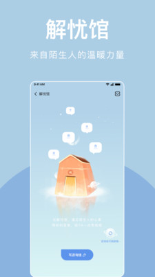 歲歲